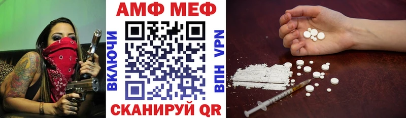 Amphetamine 98%  Березники 