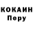 Метадон кристалл Argull