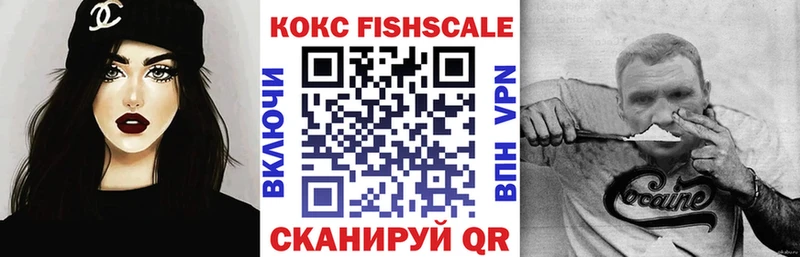 COCAIN FishScale  Березники 