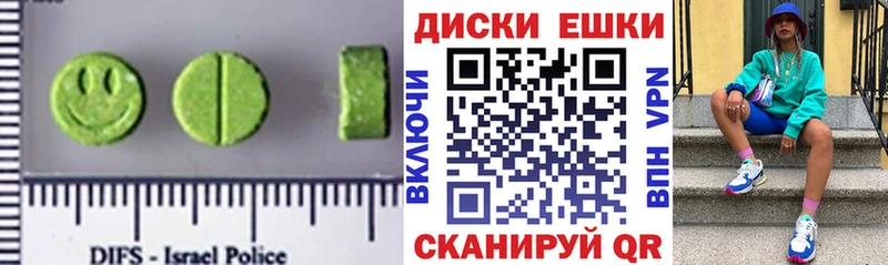 Ecstasy 280мг  Березники 