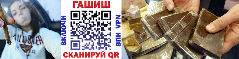 OMG онион  купить  сайты  Березники  ГАШ гашик 