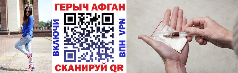 где купить наркоту Березники ГЕРОИН гречка