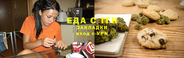 бутик Алексин