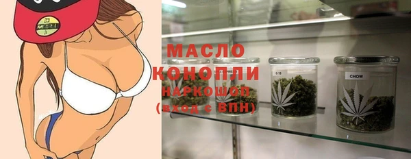 бутик Алексин