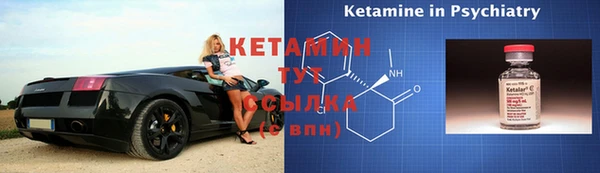 бутик Алексин