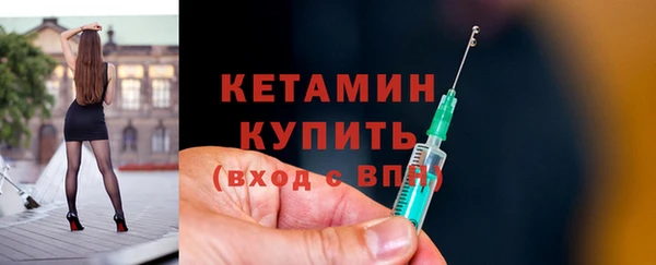 бутик Алексин