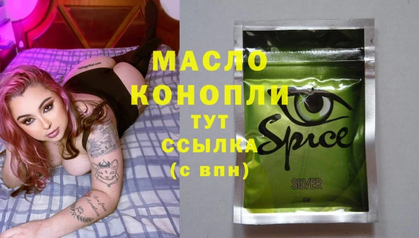 шишки Алексеевка