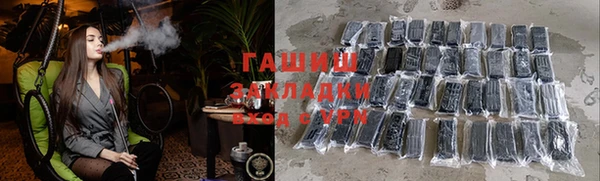шишки Алексеевка