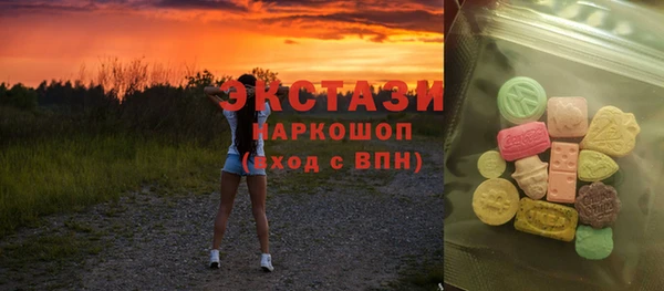 ПСИЛОЦИБИНОВЫЕ ГРИБЫ Алзамай