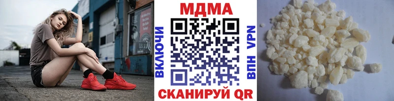 нарко площадка формула  Березники  MDMA Molly 