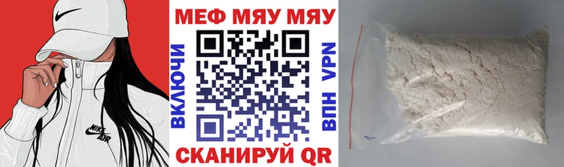 OMG ONION Березники МЯУ-МЯУ мяу мяу