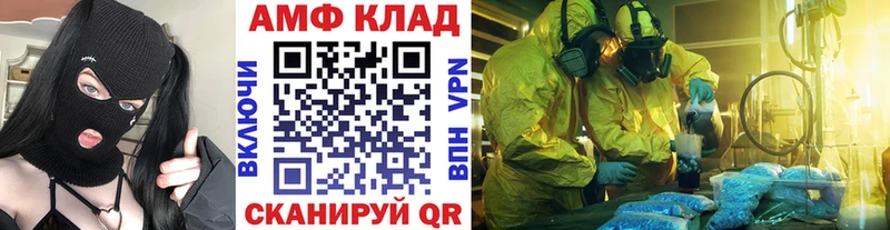 Первитин винт  Березники 