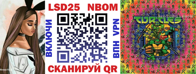 купить закладку  Березники  Марки N-bome 1,8мг 