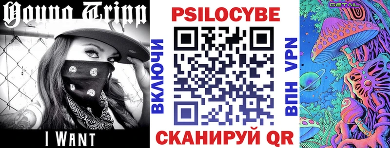Псилоцибиновые грибы MAGIC MUSHROOMS Березники